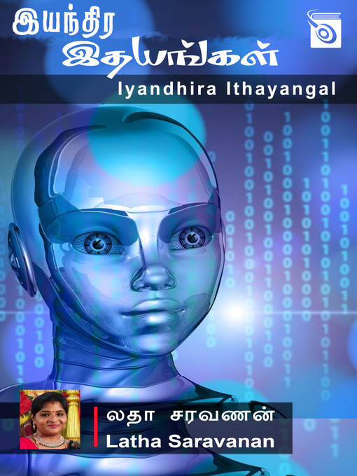 Title details for Iyandhira Ithayangal by Latha Saravanan - Available
